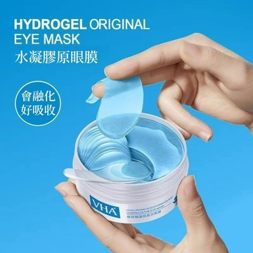 【現貨+隔日達】VHA眼貼 60貼 晶潤眼膜貼 積雪草 植物精華 眼周保養 滋潤保濕 清透補水 淡化黑眼圈眼紋緊緻提拉