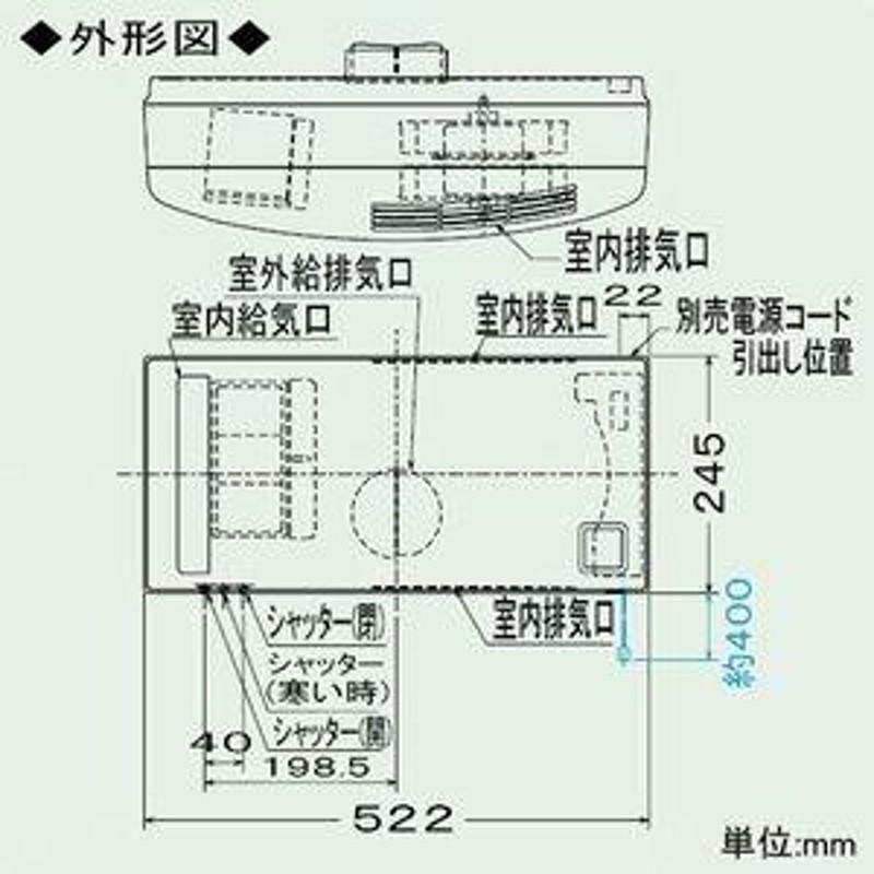 準寒冷地用VL-08S2 住宅用ロスナイ(準寒冷地・温暖地使用) ロスナイ 