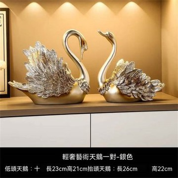 新川 擺件 輕奢天鵝擺件 餐邊櫃擺設 喬遷禮物 新婚禮物