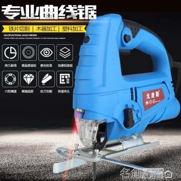 木工工具店)日本RYOBI DC-501電動往復式雕刻機/木雕木材雕刻手工藝推薦 