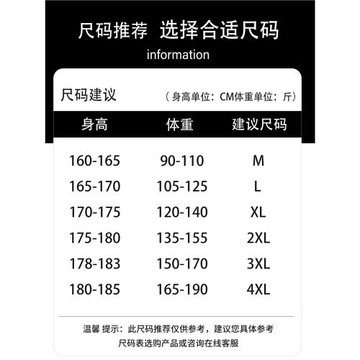 圓領毛衣男款秋冬季新款休閑提花針織衫青少年時尚保暖內搭打底衫