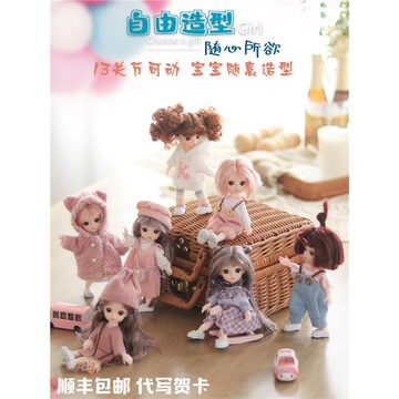 新年公主女童生日禮物女孩子實用兒童小朋友5三6十歲3小學生10