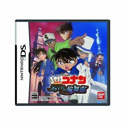 中古ニンテンドーdsソフト 名探偵コナン 蒼き宝石の輪舞曲 通販 Lineポイント最大get Lineショッピング