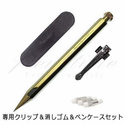 ステッドラーペンケース　 カヴェコスペシャル0,3 エバードロー0,5 クリップ r400