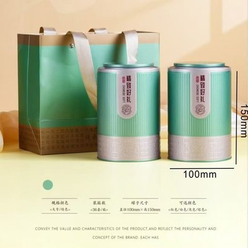 茶葉罐 空罐 鐵罐 馬口鐵 茶罐 茶葉鐵罐 方罐 茶葉鐵盒 馬口鐵罐茶葉罐半斤一斤裝包裝空盒普洱茶紅茶綠茶白茶鳳凰單叢茶