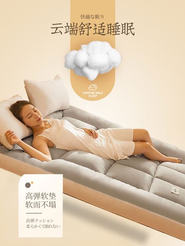 南極人家用床墊軟墊榻榻米海綿墊學生宿舍單人租房專用床褥墊褥子