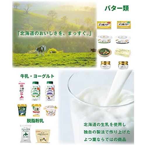 よつ葉北海道飲むヨーグルト 朝のミルクたんぱく 砂糖不使用 250g×6個セット