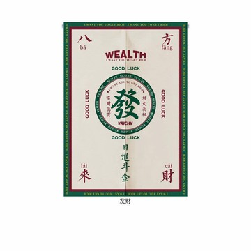 大發創意文字對開門簾