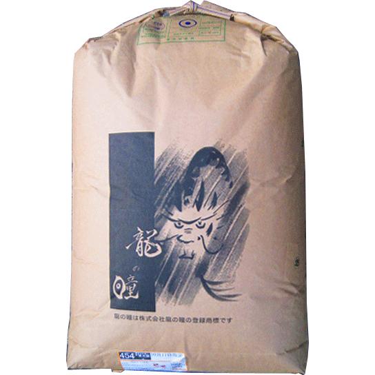 玄米　5kg　特別栽培米　岐阜飛騨　龍の瞳（ひとみ）