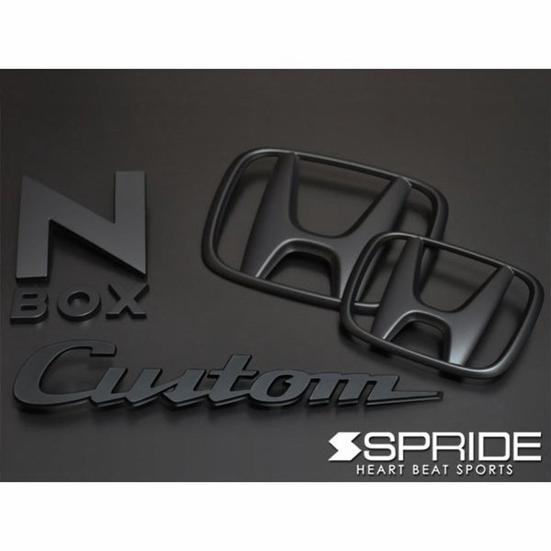 Spride エスプライド カラードエンブレム 文字エンブレム Nbox マットブラック N Boxカスタム Jf3 Jf4 17 09 通販 Lineポイント最大0 5 Get Lineショッピング