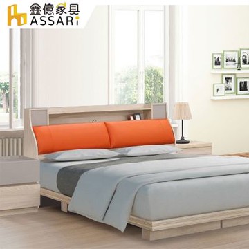 ASSARI-瑪仕收納床頭箱(雙大6尺)