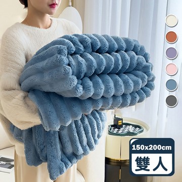 Reddot紅點生活 三秒速熱抗靜電絨毛雲朵被毯-雙人
