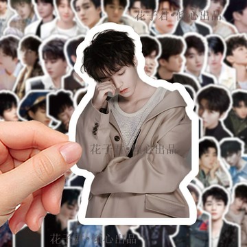 💙免運💙王俊凱 週邊 126張高顔值TFBOYS隊長王俊凱貼紙帥氣小凱週邊diy手冊手機殻背卡 RWFR