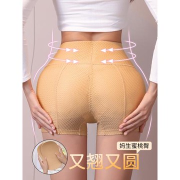 漫畫臀假屁股提臀內褲女2024年春季無痕豐臀豐胯翹臀假胯神器寬墊