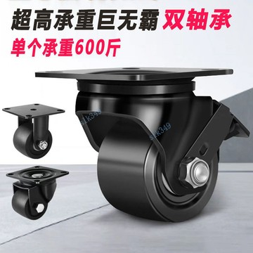 ⚡ 臺灣出貨 ⚡ 滿99出貨 巨無霸承重型帶剎車定向移動滾輪萬向輪加寬低重心腳輪轉向輪滑輪