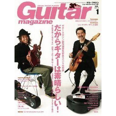 中古ギターマガジン Guitar magazine 2011