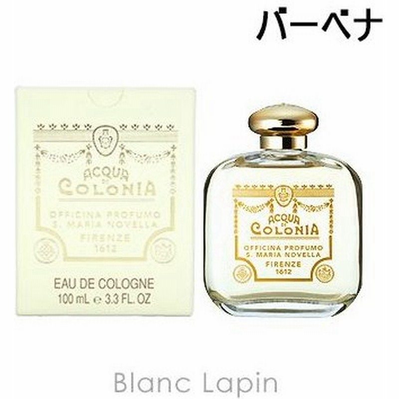 サンタ マリア ノヴェッラ Santa Maria Novella バーベナ Edc 100ml 通販 Lineポイント最大0 5 Get Lineショッピング