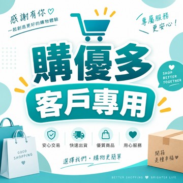 22V DC綫 客戶專用