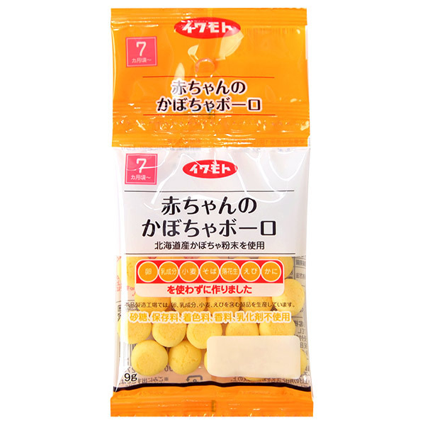 吊り下げ菓子 赤ちゃんのかぼちゃボーロ 9g 5連 食品 おやつ お菓子 6 7ヵ月 のおやつ 赤ちゃん本舗 アカチャンホンポ 通販 Lineポイント最大1 0 Get Lineショッピング