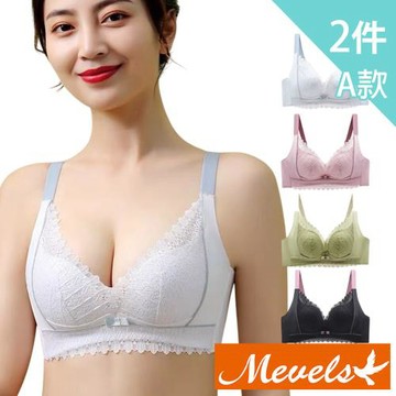 【Mevels 瑪薇絲】 買一送一 蕾絲包覆無鋼圈內衣/女內衣(美胸/舒適/包覆/聚攏)