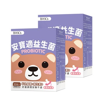 BHK's 安寶適益生菌粉 (1g/包；30包/盒)2盒組