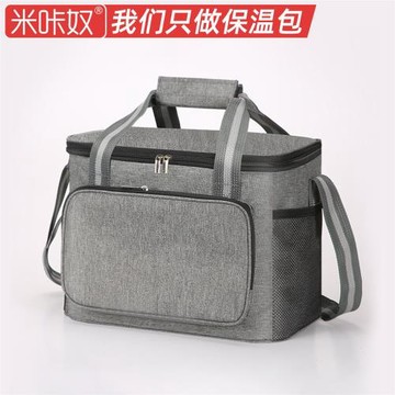 亞馬遜保溫袋加厚戶外牛津布冰包保溫保冷大容量便攜午餐包跨境