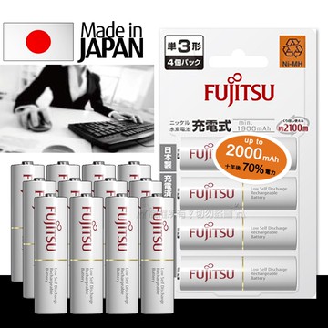 【FUJITSU 富士通】低自放電3號1900mAh鎳氫充電電池 HR-3UTC (3號12入)送電池盒