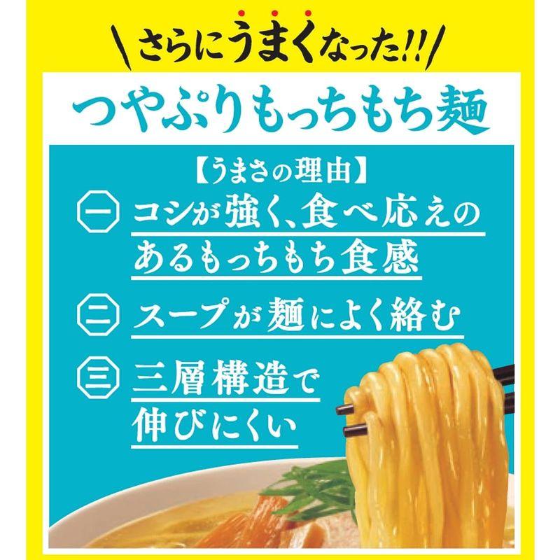 日清食品 日清ラ王 柚子しお 5食パック (93g×5食)×6個