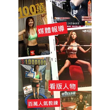 Roxy瑜珈課程【小班制3~8人】/ 由美國瑜珈認證RYT-200及前任World Gym健身教練：Roxy線上教學