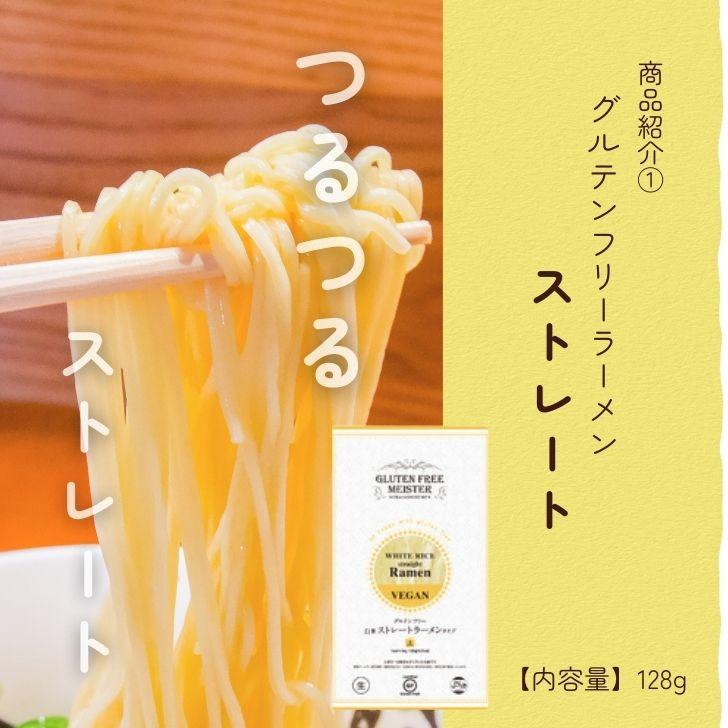 小林製麺 グルテンフリーヌードル 5種アソート 各1 小林生麺 グルテンフリー グルテン 麺