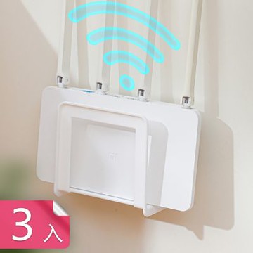 【荷生活】鏤空設計通風散熱路由器置物架 簡約風加高護欄壁掛收納架-3入組