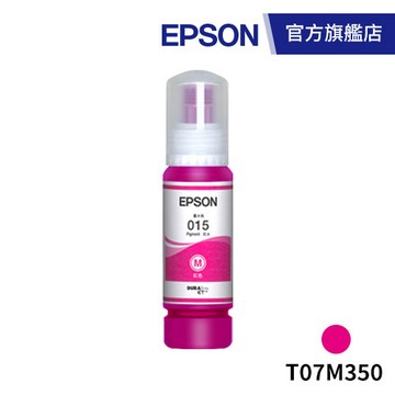 EPSON 原廠墨瓶 T07M350 紅 公司貨