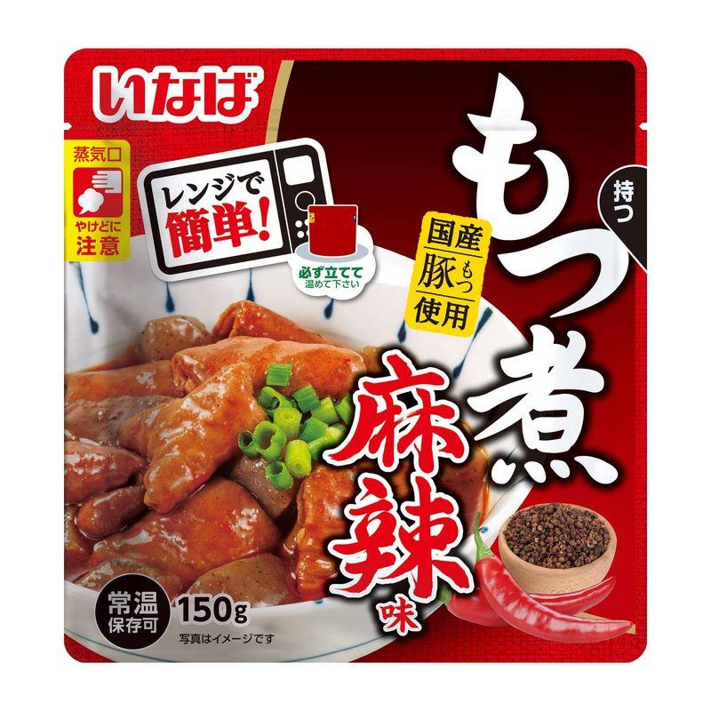 いなば食品 いなば もつ煮麻辣味 レンジパウチ 150g×6個