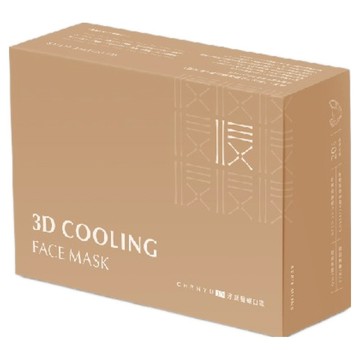 CHENYU 辰昱 3D涼感醫療口罩 L  泰式奶茶  20片  1盒