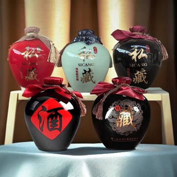 景德鎮陶瓷酒壇子密封空瓶子10斤家用有蓋存酒缸儲酒罐泡酒瓶酒壇