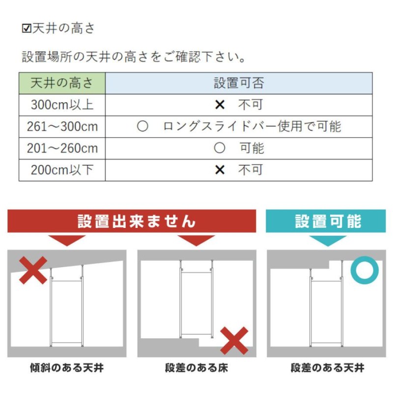 パーテーション 突っ張りパーテーション 本体用 幅65cm | LINEショッピング