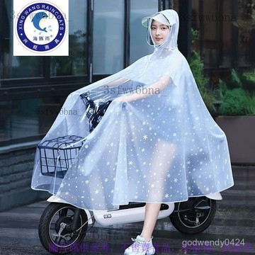 機車雨衣 背雨衣 加大長款雨衣 全身 男女 時尚 防暴雨雨衣電動車自行車女款電瓶車長款全身防暴雨成人專用騎行透明雨披