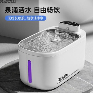 貓咪飲水機銹鋼無線插電自動循環喝水碗流動大容量寵物飲水器批發