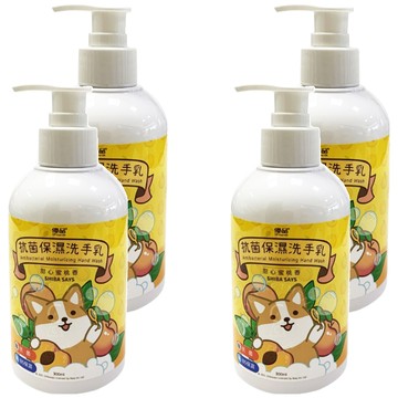 優品 抗菌保濕洗手乳 IPMP配方 去除手部異味  300ml  4瓶