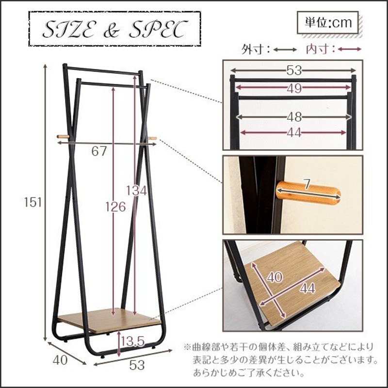ハンガーラック おしゃれ スリム 頑丈 木製 コートハンガー 安い 玄関 一人暮らし ポールハンガー 洋服掛け 帽子掛け 玄関収納 スリム 通販 Lineポイント最大get Lineショッピング