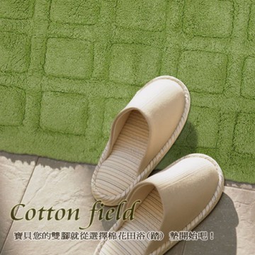 棉花田艾普頓純棉提花踏墊(50x80cm)