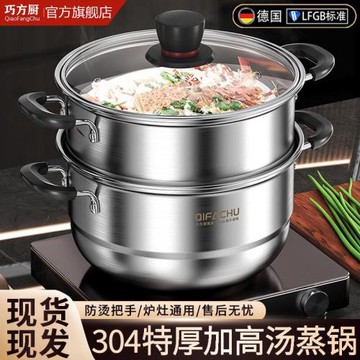 巧方廚小蒸鍋304不銹鋼家用加厚煮鍋湯鍋奶鍋煮面電磁爐煤氣灶用