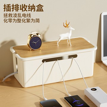 插線板插座收納盒集線盒桌面整理電源線排插整理盒收納盒理線 收納 置物