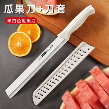 新款加長瓜果刀大號切西瓜工具商用不銹鋼水果刀超鋒利家用帶刀套