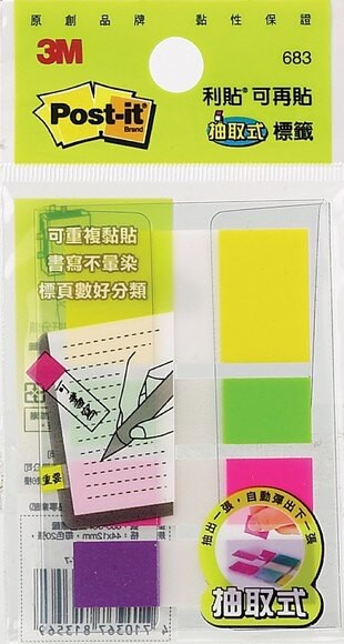 指示標籤 3M 683-4Y 抽取式指示標籤 ( 25 x 44mm + 12 x 44mm / 4色)【APP滿額下單10%點數(單一帳號最高5000點)】1/31止