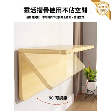 【免打孔摺疊】牆上置物架 摺疊桌 一字隔板 壁掛書架 懸空收納 臥室書房神器 強力承重 節省空間 租房宿舍必備