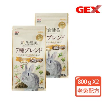 彩食健美兔飼料 5歲以上老兔配方800g X2包組