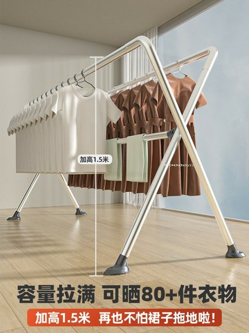 不銹鋼晾衣架落地折疊戶外現代簡約晾衣桿家用衣架曬被子的神器 99購物節