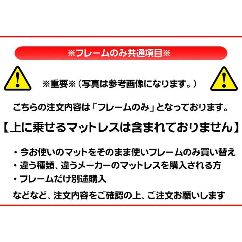 ドリームベッド プライシア2143 セミダブル 棚付き 宮付き 照明