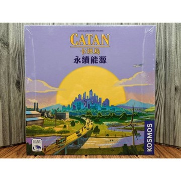 【桌遊侍】卡坦島 永續能源《免運.再送充足牌套》正版實體店面快速出貨 卡坦島.永續能源.SDGs.新天鵝堡.策略桌遊